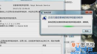 win8系统备份与还原方法 win8系统还原怎么操作