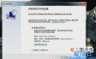 win8系统备份与还原方法 win8系统还原怎么操作