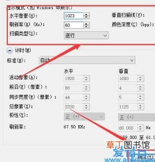 win10电脑自定义分辨率怎么弄 win10强行自定义分辨率