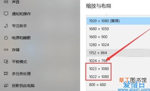 win10电脑自定义分辨率怎么弄 win10强行自定义分辨率