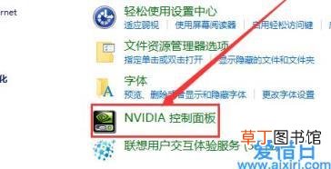 win10电脑自定义分辨率怎么弄 win10强行自定义分辨率