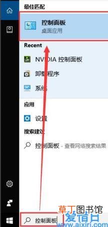 win10电脑自定义分辨率怎么弄 win10强行自定义分辨率