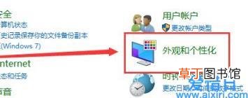 win10电脑自定义分辨率怎么弄 win10强行自定义分辨率