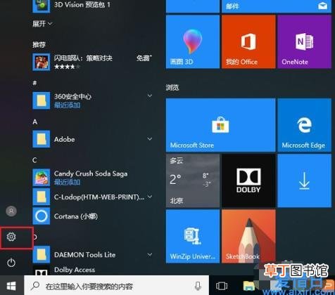 台式电脑正确安装打印机方法图解 怎么添加打印机到电脑上