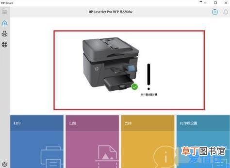 台式电脑正确安装打印机方法图解 怎么添加打印机到电脑上