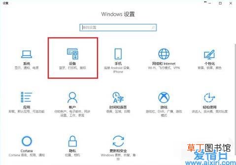 台式电脑正确安装打印机方法图解 怎么添加打印机到电脑上