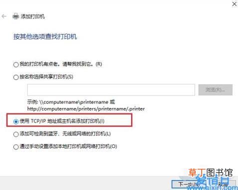 台式电脑正确安装打印机方法图解 怎么添加打印机到电脑上