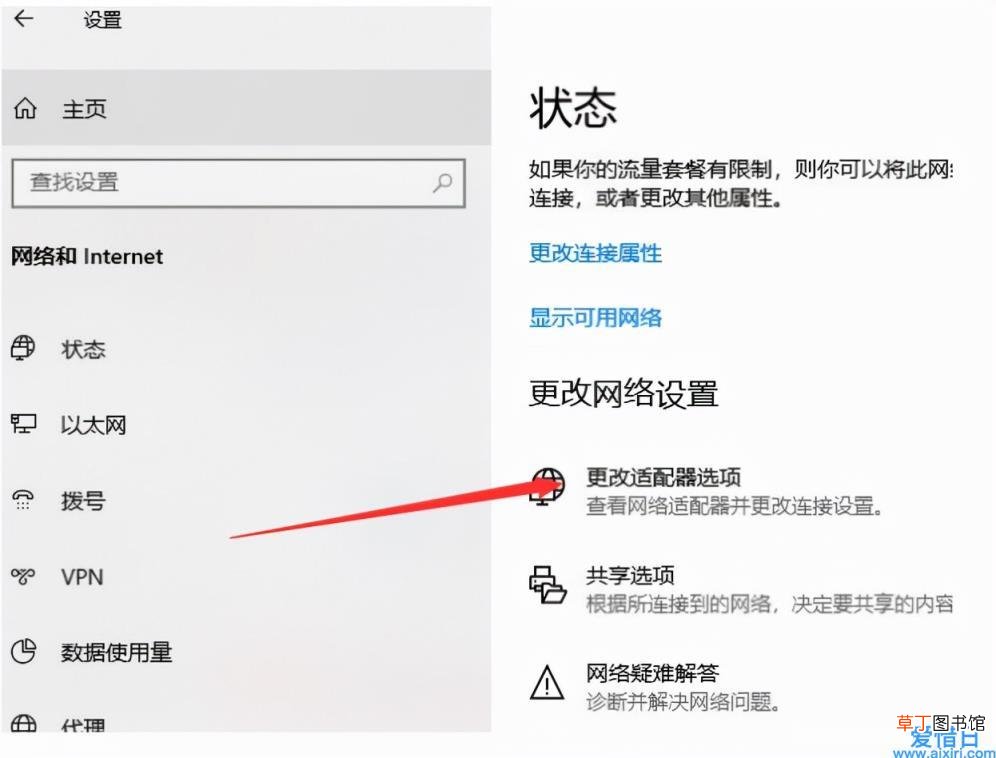 笔记本连不上无线网络如何解决 笔记本电脑为什么连不上wifi