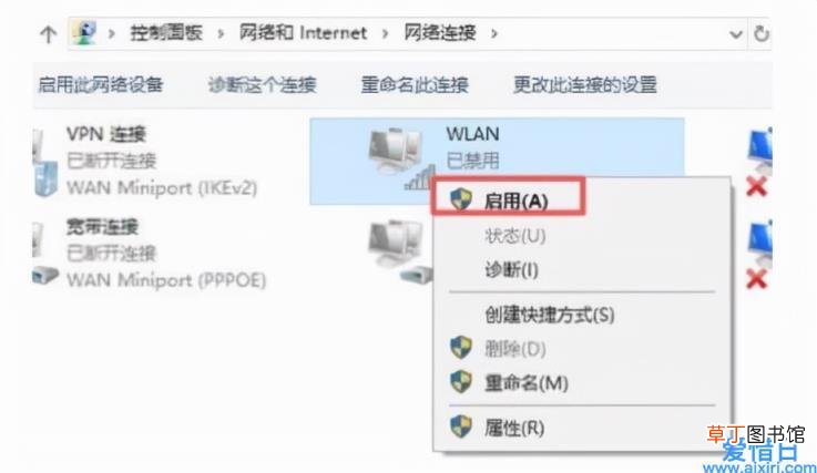 笔记本连不上无线网络如何解决 笔记本电脑为什么连不上wifi