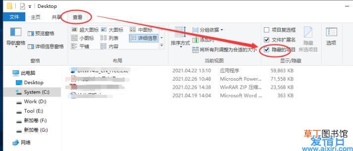 一招教你恢复文件的办法 电脑文件丢失了怎么恢复