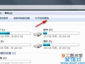 win7电脑恢复出厂设置的方法 windows7怎么恢复出厂设置