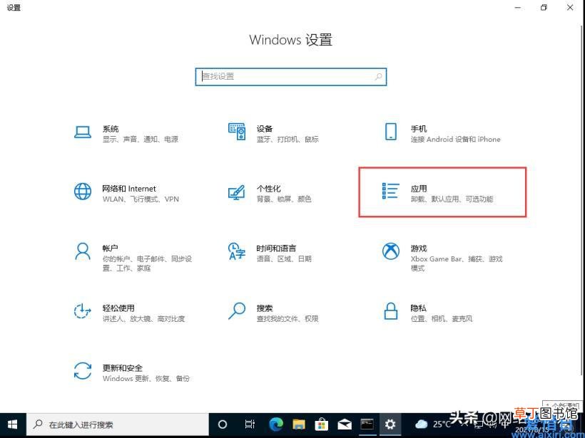 电脑如何开启telnet功能 开启telnet服务