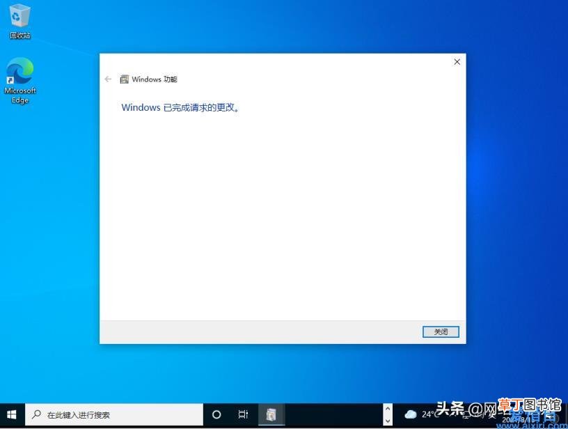 电脑如何开启telnet功能 开启telnet服务