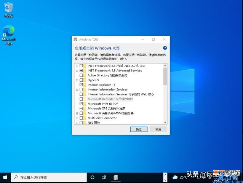 电脑如何开启telnet功能 开启telnet服务