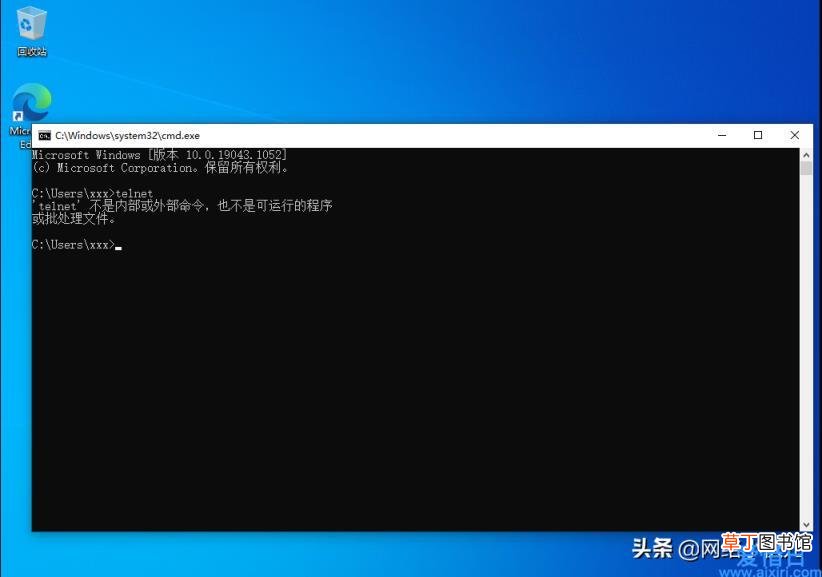 电脑如何开启telnet功能 开启telnet服务