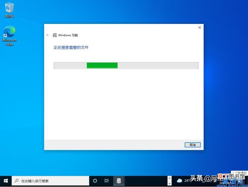 电脑如何开启telnet功能 开启telnet服务