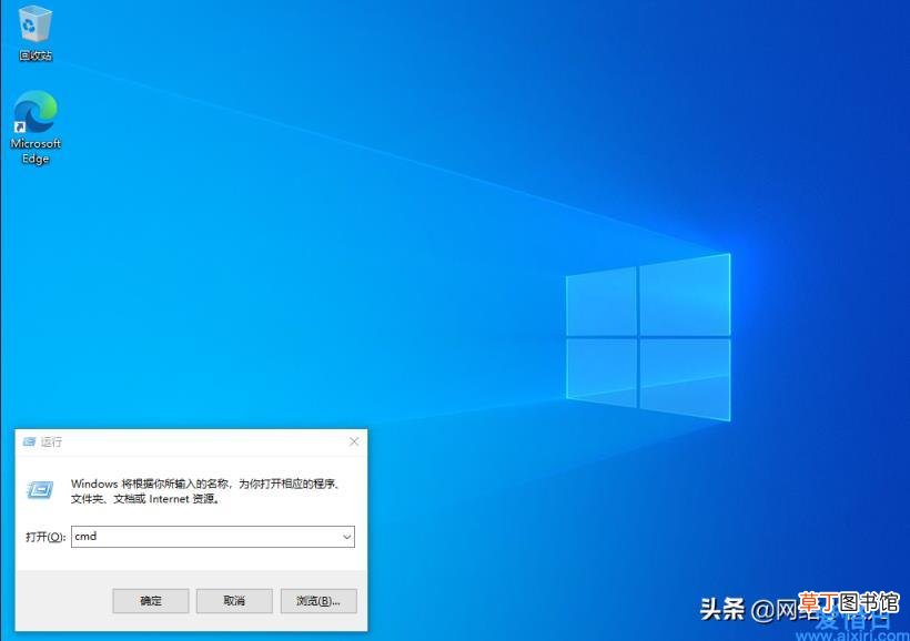 电脑如何开启telnet功能 开启telnet服务