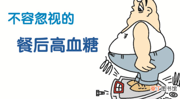 餐后血糖多少正常-正常餐后血糖是多少