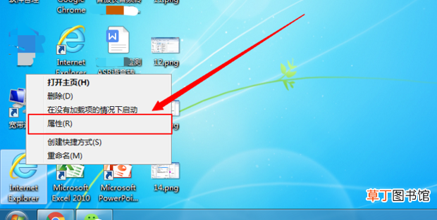 win7系统c盘满了怎么办
