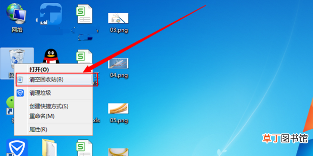 win7系统c盘满了怎么办