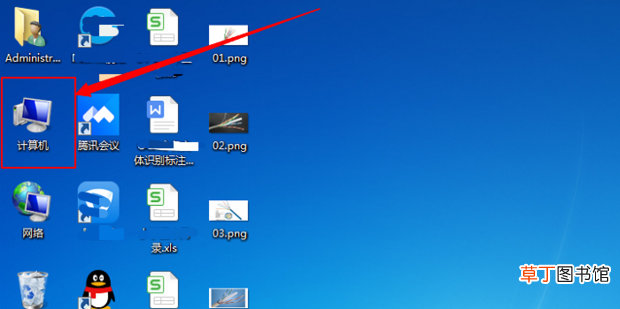 win7系统c盘满了怎么办