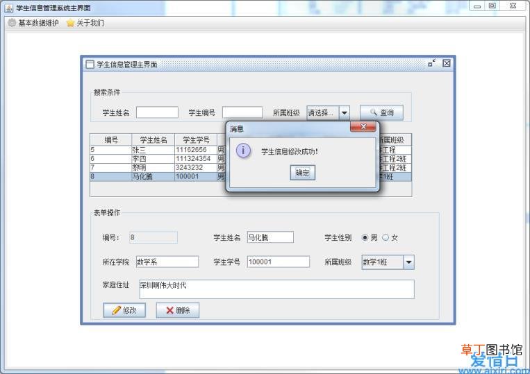 myeclipse导入项目运行步骤 eclipse怎么导入项目