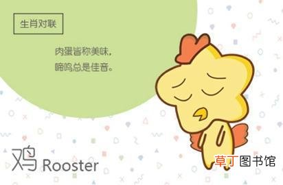 1981年属鸡会旺的数字 1981年属鸡永久幸运数字