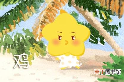 81年鸡哪年转大运 81属鸡人的灾难年龄