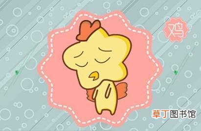 1981属鸡一生婚姻状况 81年属鸡后半生婚姻