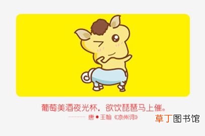 66属马一生大劫年是55年吗 66马男2021年有牢狱之灾