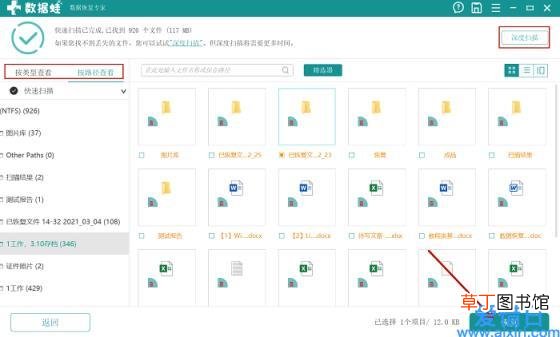 怎么删除或隐藏桌面上的回收站 怎么删除回收站图标
