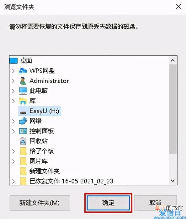 怎么删除或隐藏桌面上的回收站 怎么删除回收站图标