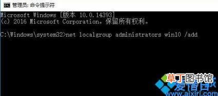 win10无法登录微软账户怎么解决 win10无法登陆到你的账户