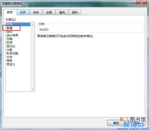 excel如何把数据全部四舍五入 excel四舍五入保留两位小数