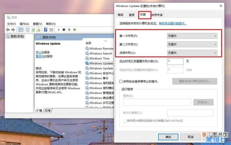 win10永久关闭自动更新的方法 w10关闭自动更新
