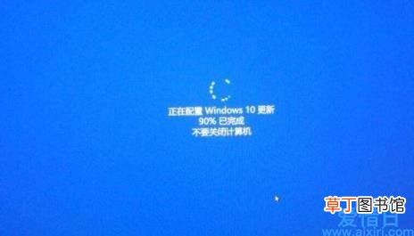 win10永久关闭自动更新的方法 w10关闭自动更新