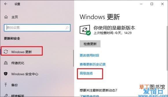 win10永久关闭自动更新的方法 w10关闭自动更新