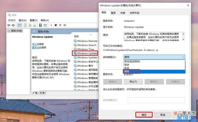 win10永久关闭自动更新的方法 w10关闭自动更新