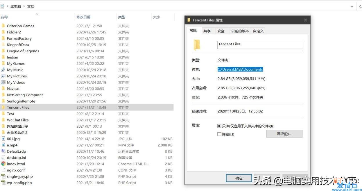 电脑c盘瘦身的方法一键就可搞定 系统盘怎么瘦身