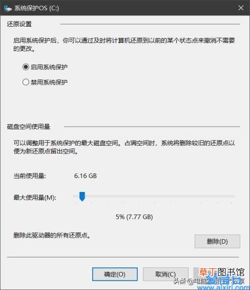 电脑c盘瘦身的方法一键就可搞定 系统盘怎么瘦身
