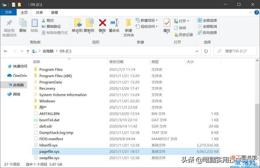 电脑c盘瘦身的方法一键就可搞定 系统盘怎么瘦身