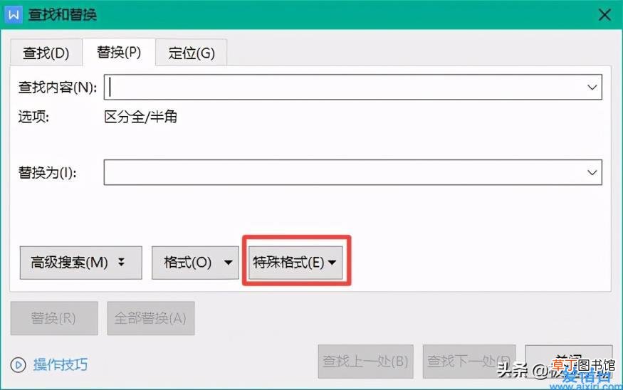 分节符显示和删除的方法 分节符怎么删除不了