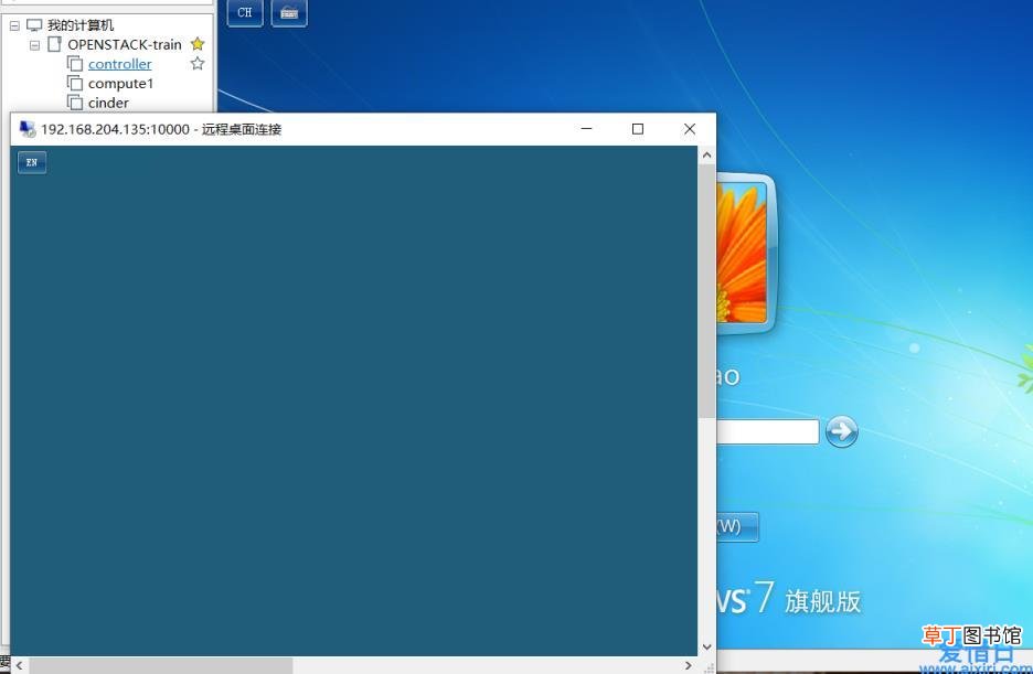 Windows10是怎么启用远程桌面和修改3389端口号 远程桌面端口号