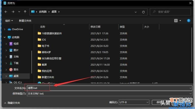 一个代码即可删除C盘几十G垃圾 cmd删除文件命令