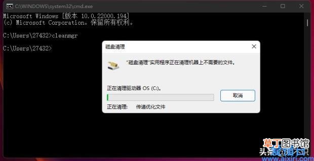 一个代码即可删除C盘几十G垃圾 cmd删除文件命令