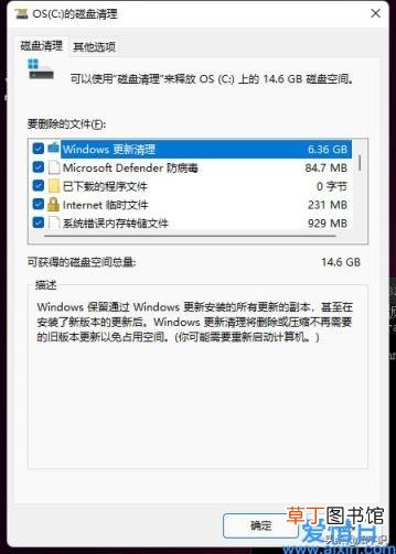 一个代码即可删除C盘几十G垃圾 cmd删除文件命令