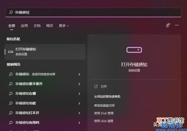 一个代码即可删除C盘几十G垃圾 cmd删除文件命令