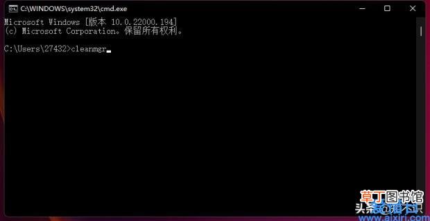 一个代码即可删除C盘几十G垃圾 cmd删除文件命令