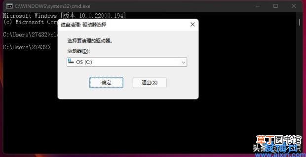 一个代码即可删除C盘几十G垃圾 cmd删除文件命令