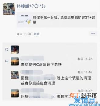 一个代码即可删除C盘几十G垃圾 cmd删除文件命令